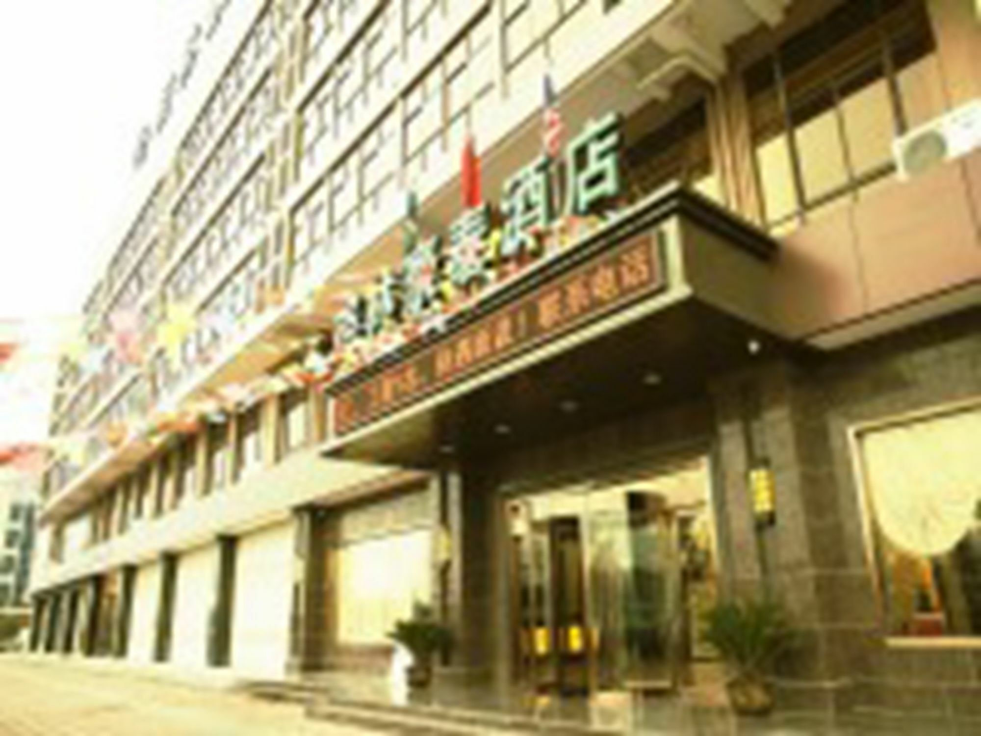 Greentree Inn Jiangsu Taizhou Jingjiang Renmin S) Road Zhongxu Road Business Hotel 外观 照片